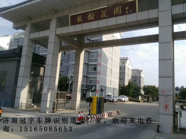 滕州河口蓝牙道闸系统，垦利道闸挡车器